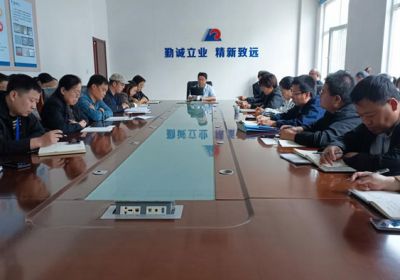 公司召開基礎管理合規“大反思、大排查、大整治”工作推進會